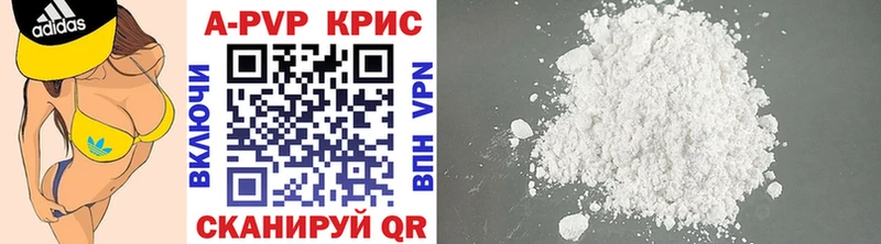 Альфа ПВП кристаллы  как найти закладки  ОМГ ОМГ вход  Гулькевичи 