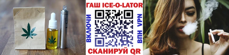 Еда ТГК марихуана  закладка  Гулькевичи 