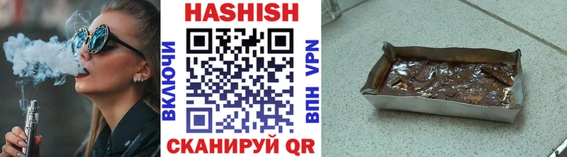 Гашиш Изолятор  Гулькевичи 