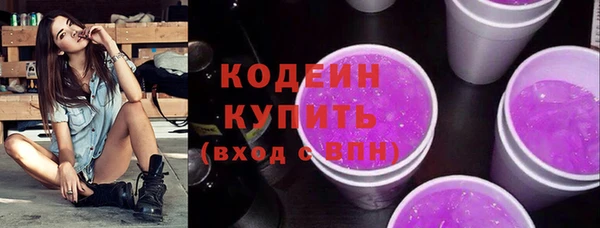 наркотики Армянск