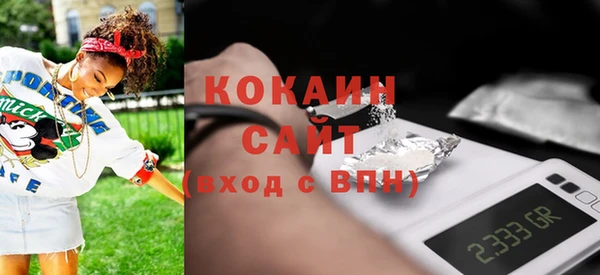наркотики Армянск