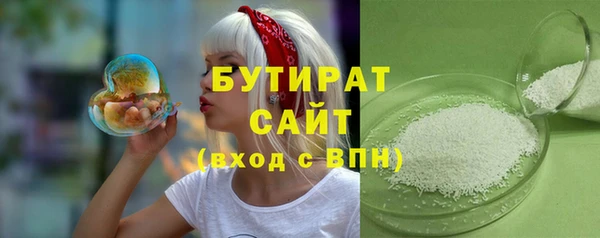 наркотики Армянск