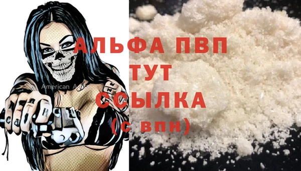 марихуана Арсеньев