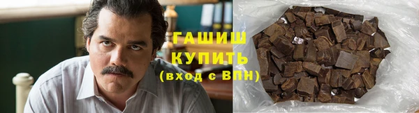 наркотики Армянск