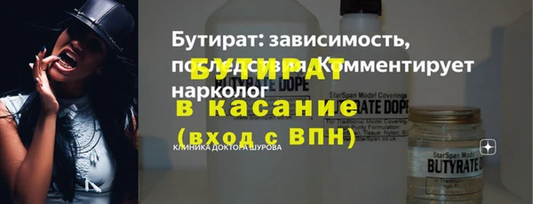 марихуана Арсеньев