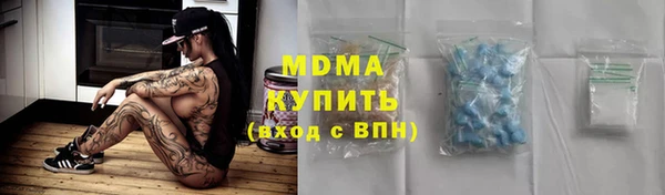 марихуана Арсеньев
