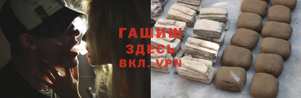 наркотики Армянск