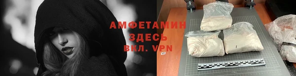 марихуана Арсеньев