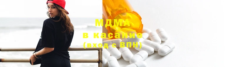 меф Аркадак