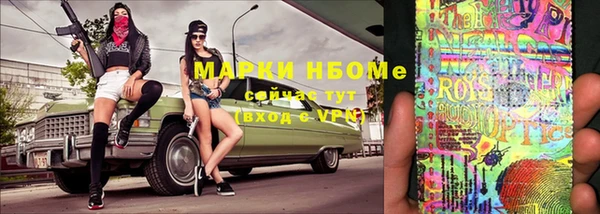 марихуана Арсеньев