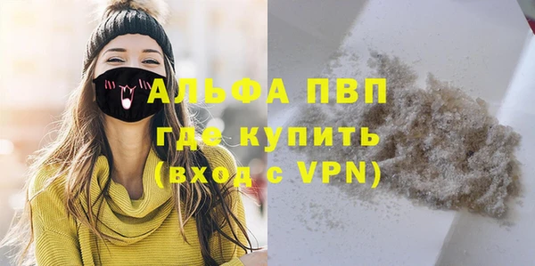 наркотики Армянск