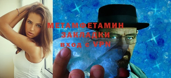 марихуана Арсеньев