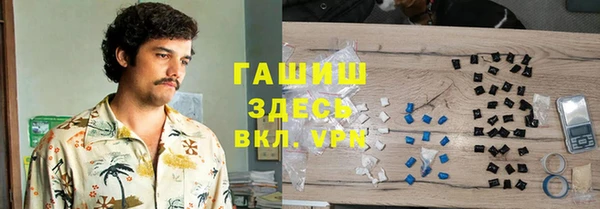 марихуана Арсеньев