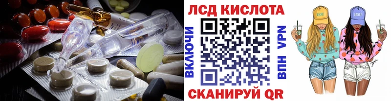 KRAKEN сайт  Гулькевичи  Лсд 25 экстази кислота 