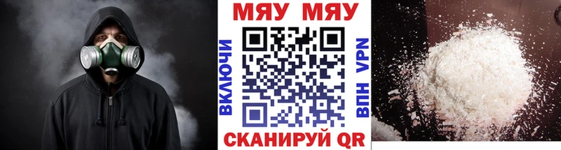 ссылка на мегу как войти  Гулькевичи  МЕФ мука  хочу наркоту 