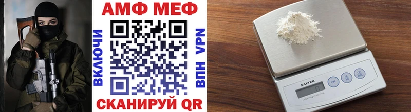 МЕТАМФЕТАМИН мет  купить закладку  Гулькевичи 