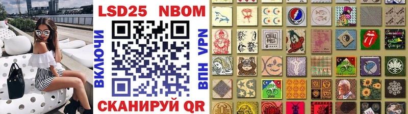 Марки NBOMe 1,5мг  Гулькевичи 