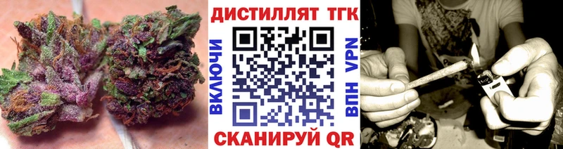 Дистиллят ТГК концентрат  Гулькевичи 